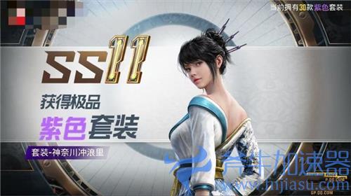 和平精英金币军需抽奖技巧2021 如何抽奖攻略