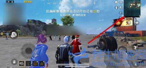 和平精英时空隧道怎么进 在哪里上去