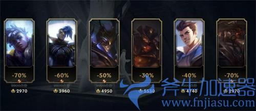 lol幸运商店能出传说吗 能开出什么品级