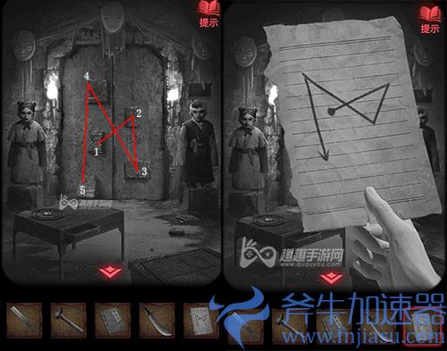 纸嫁衣2第四章石门打不开01