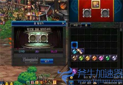 dnf刃影守护珠选什么属性 属强选择推荐