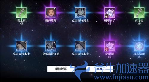 灵魂潮汐契灵石是什么 抽到后作用解析