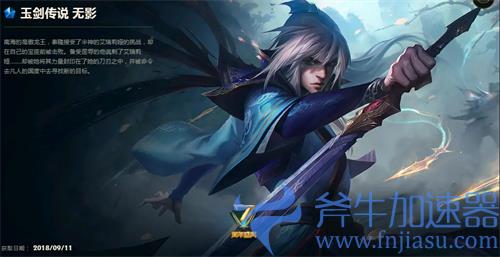 英雄联盟手游有男刀吗 有没有泰隆