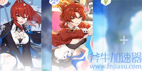 崩坏3薪炎之律者圣痕搭配推荐 词缀选择指南