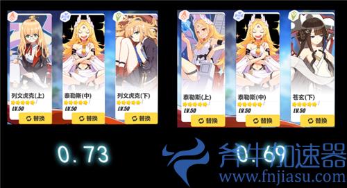 崩坏3薪炎之律者圣痕搭配推荐 词缀选择指南