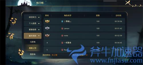 有杀气童话2法师爬塔bug 教你直升100层