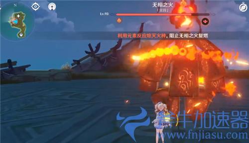 原神无相之火怎么破盾 最快破火盾思路教学