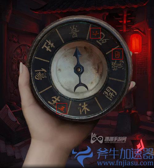 纸嫁衣2第五章罗盘木塔02