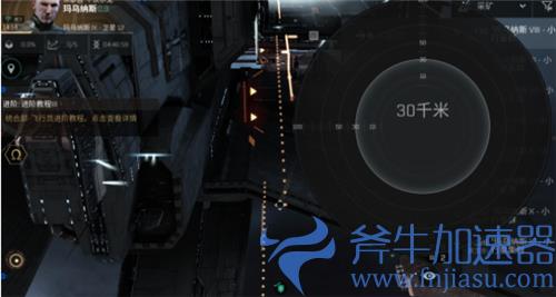 eve手游跃迁距离怎么控制 跃迁到指定距离方法