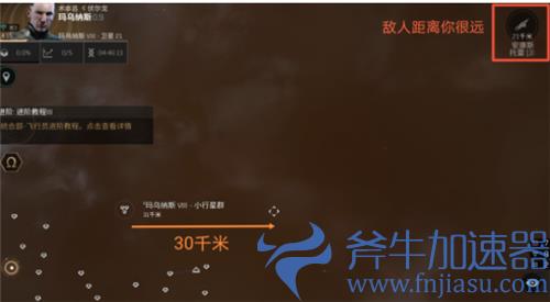 eve手游跃迁距离怎么控制 跃迁到指定距离方法