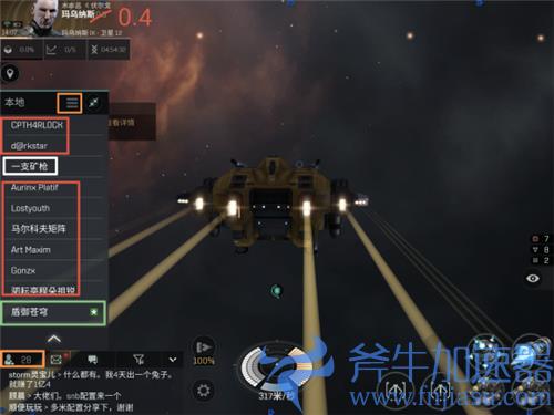 eve手游低安挖矿怎么安全 矿工自保指南