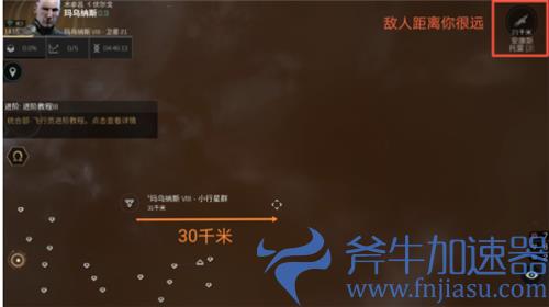 eve手游低安挖矿怎么安全 矿工自保指南