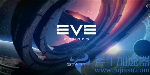 eve手游安卓和苹果互通吗 数据互通问题解答