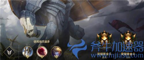 英雄联盟手游定位赛十连胜能定什么段位 全胜最高段位介绍