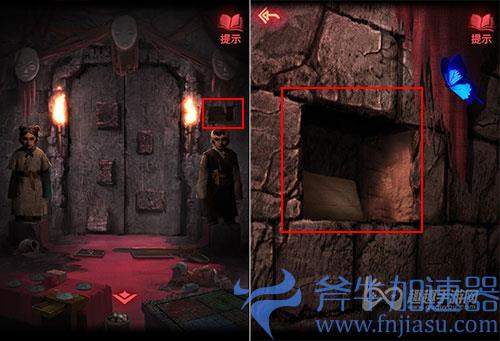 纸嫁衣2第二章尺子在哪