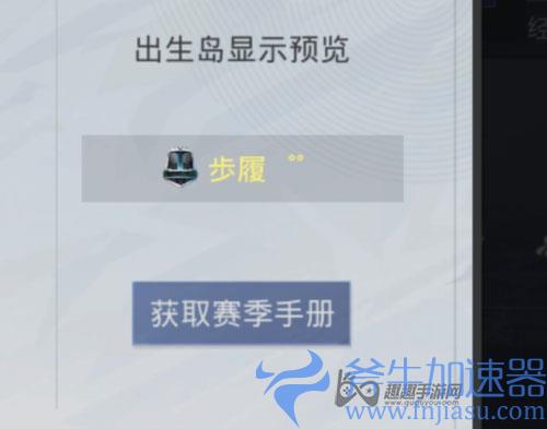 和平精英金色名字怎么弄的01