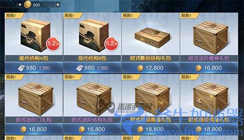 黎明觉醒金币怎么获得