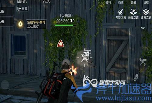 黎明觉醒怎么抄家04