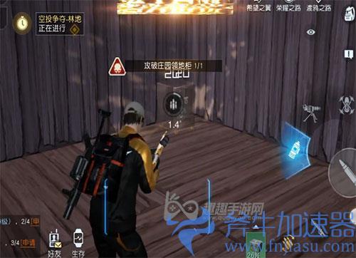 黎明觉醒怎么抄家05