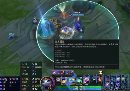 lol猫咪能加多少攻击 法强加成介绍