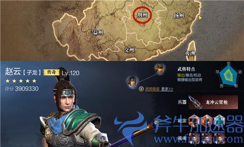 真三国无双霸赵云在哪个州 招募地图所在地区介绍