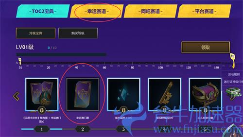 云顶之弈toc公开赛怎么报名 详细报名流程
