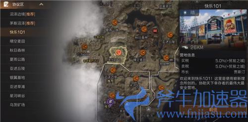 明日之后半感染者怎么变回人类