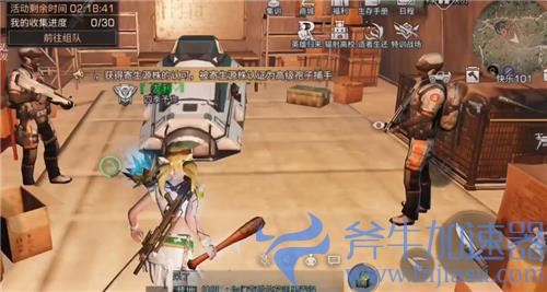 明日之后半感染者怎么变回人类