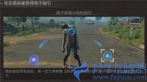 明日之后半感染者怎么回血 药剂不能用了咋办