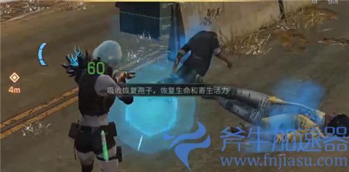 明日之后半感染者怎么回血 药剂不能用了咋办