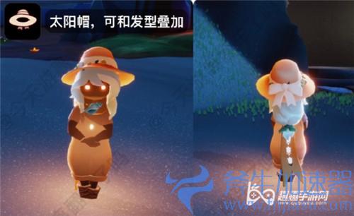 光遇夏日活动太阳帽