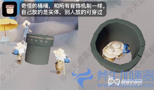 光遇夏日活动水管