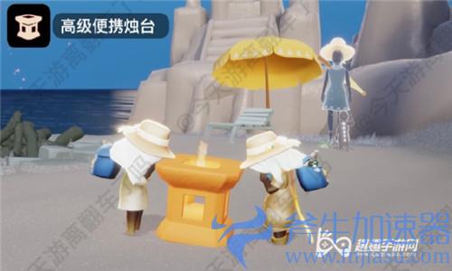 光遇夏日活动石灯