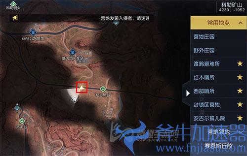 黎明觉醒箭头的指引藏宝图位置 箭头的指引宝藏坐标