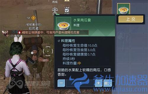 黎明觉醒箭头的指引藏宝图位置 箭头的指引宝藏坐标