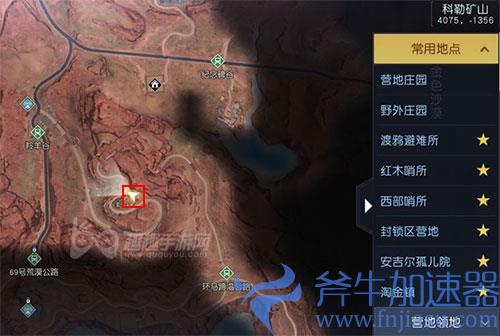 黎明觉醒箭头的指引藏宝图位置 箭头的指引宝藏坐标