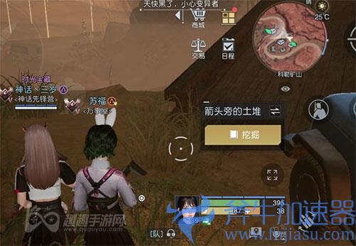 黎明觉醒箭头的指引藏宝图位置 箭头的指引宝藏坐标