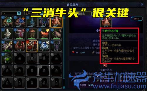 dnf创世之书2-4怎么打