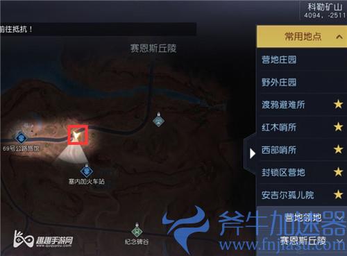 黎明觉醒废弃的门02