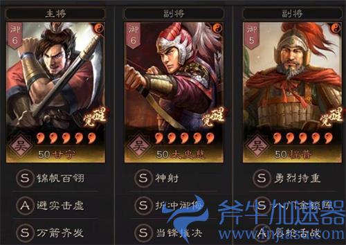 三国志战略版s9最强阵容排名 t0阵容排行榜
