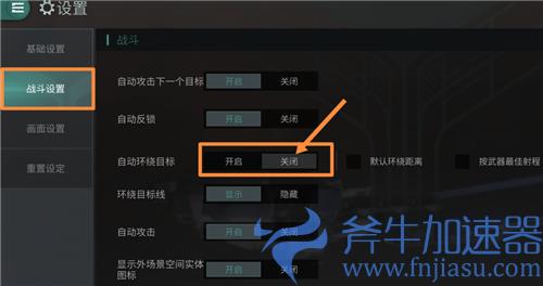 eve手游挖矿能挂机吗 教你怎么设置自动挖矿