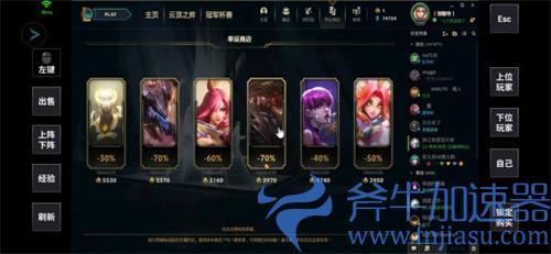 英雄联盟幸运商店能用优惠券吗 福星券能否使用