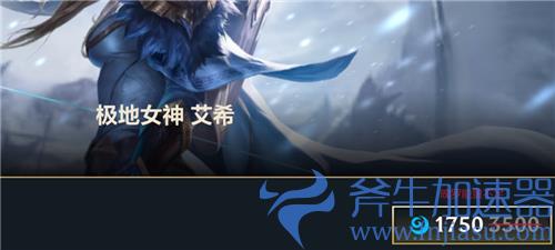 英雄联盟手游魄罗能量怎么获得