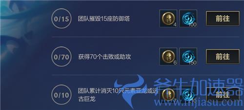 英雄联盟手游魄罗能量怎么获得