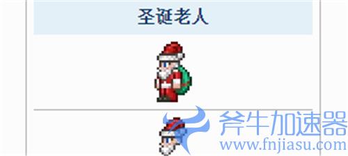 泰拉瑞亚1.4圣诞老人入住条件一览