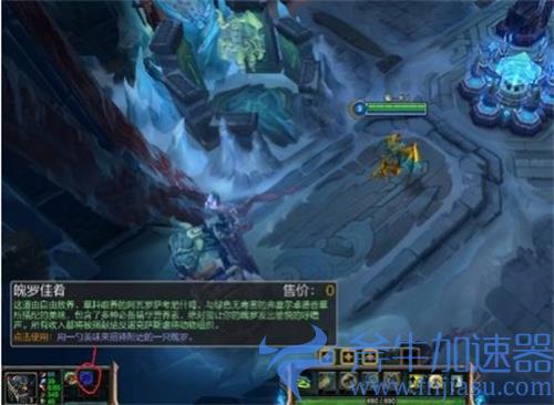 lol魄罗佳肴有什么用 魄罗饼干作用