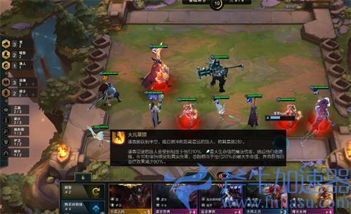 云顶之弈白嫖是什么意思 教你怎么白嫖