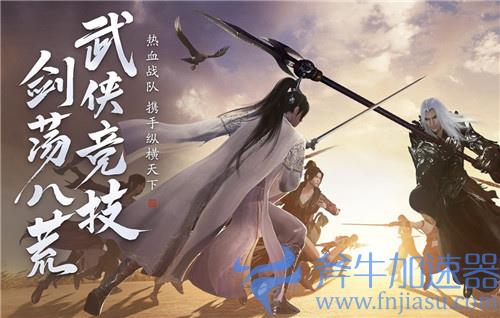 天涯明月刀手游哪个职业最强2021