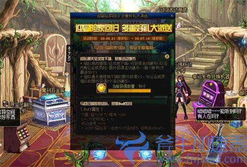 dnf热心硬币一天可以得多少个 每天上限介绍