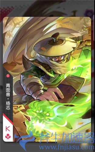 小浣熊百将传闪卡有啥用 闪卡什么意思